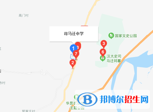 韓城司馬遷中學(xué)地址在哪里