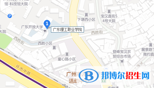 廣東理工職業(yè)學(xué)院地址在哪里