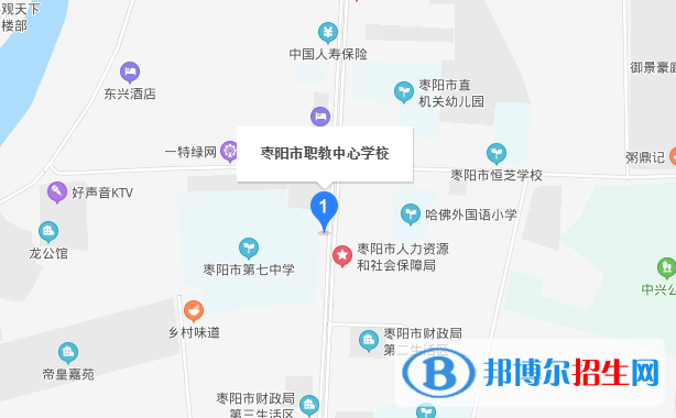 棗陽職教中心學(xué)校地址