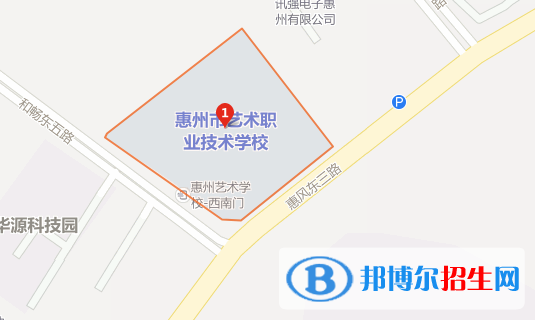 惠州藝術職業(yè)技術學校地址在哪里 