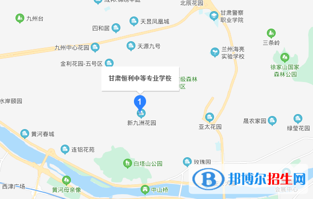 甘肅恒利中等專業(yè)學(xué)校地址