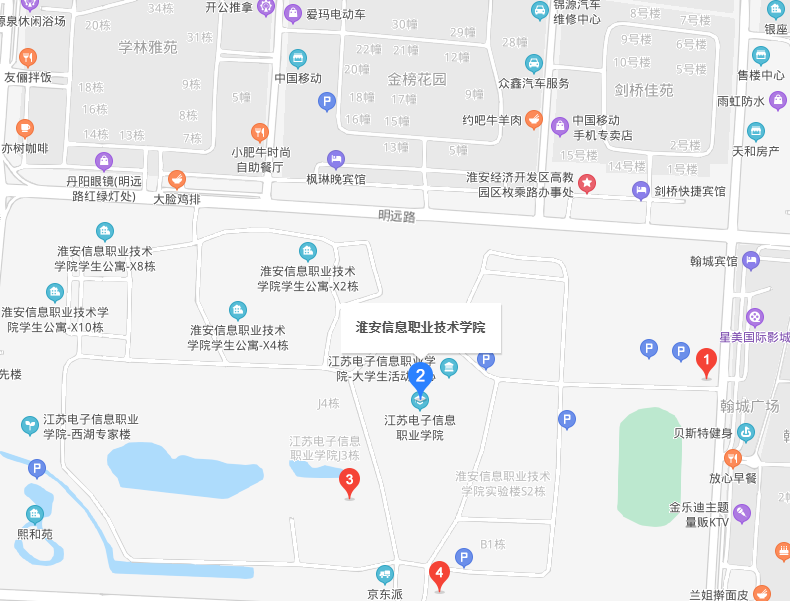 江蘇電子信息職業(yè)學院地址在哪里