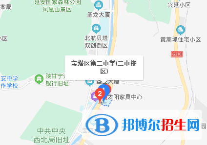 寶塔區(qū)第二中學(xué)地址在哪里