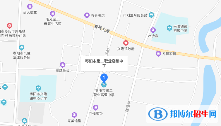 棗陽第二職業(yè)高級中學(xué)地址