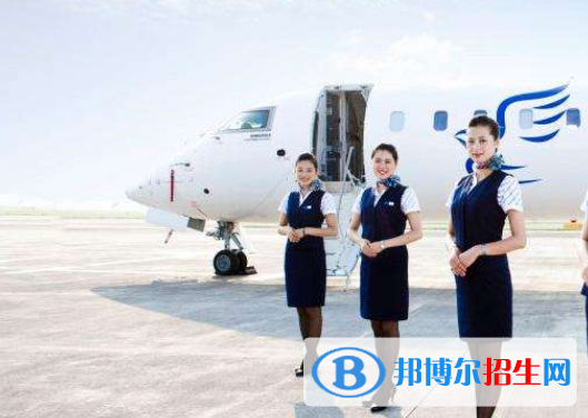 湖北2020年女生學航空服務學校好找工作嗎