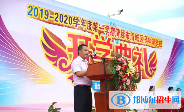 美林湖國(guó)際學(xué)校2020年報(bào)名條件、招生要求、招生對(duì)象