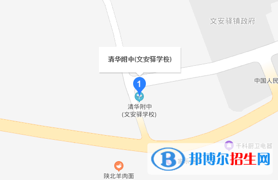 清華大學(xué)附屬中學(xué)文安驛學(xué)校地址在哪里