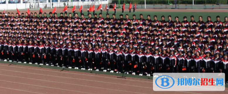  志丹縣高級中學2020年招生計劃