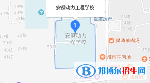 安徽動力工程學(xué)校地址在哪里