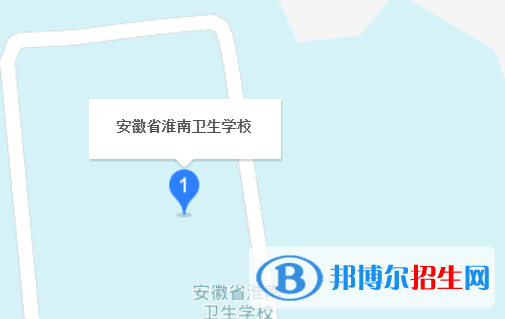 安徽淮南衛(wèi)生學(xué)校地址在哪里