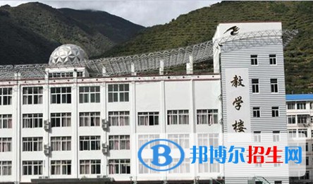 四川省馬爾康民族師范學(xué)校五年制大專地址在哪里