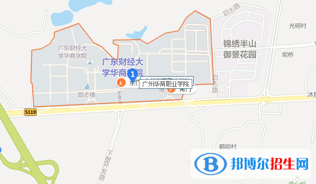 廣州華商職業(yè)學(xué)院地址在哪里