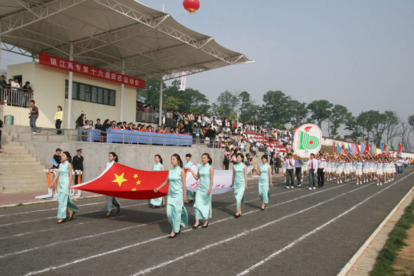 鎮(zhèn)江市高等專(zhuān)科學(xué)校2020年報(bào)名條件、招生要求、招生對(duì)象