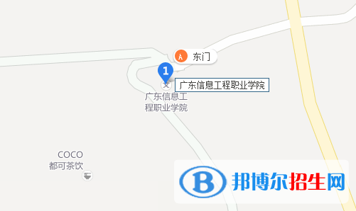 廣東信息工程職業(yè)學(xué)院地址在哪里