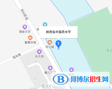  榆林米脂中學(xué)地址在哪里