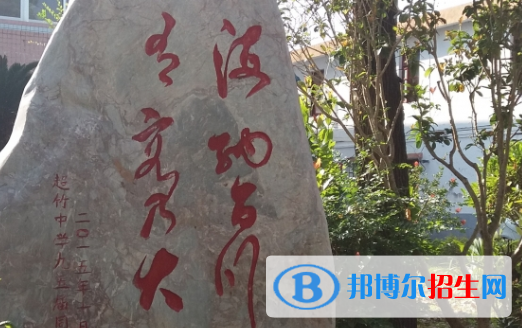 平遠(yuǎn)縣職業(yè)技術(shù)學(xué)校2020年報(bào)名條件、招生要求、招生對(duì)象