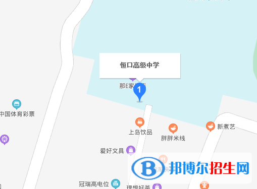  恒口高級中學(xué)地址在哪里