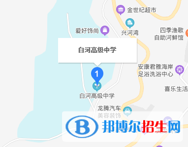 白河縣高級中學(xué)地址在哪里