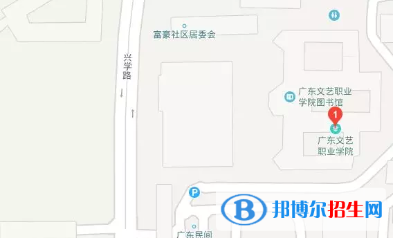 廣東文藝職業(yè)學院地址在哪里  