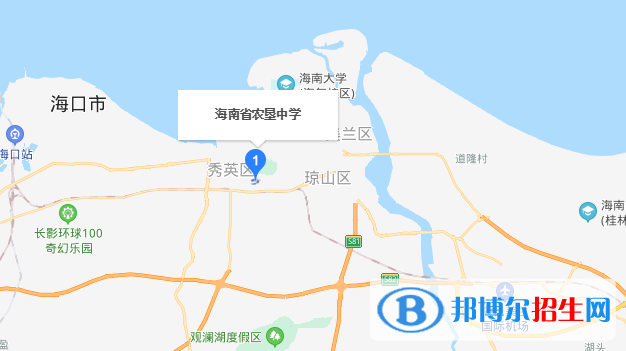 海南農(nóng)墾中學(xué)地址在哪里