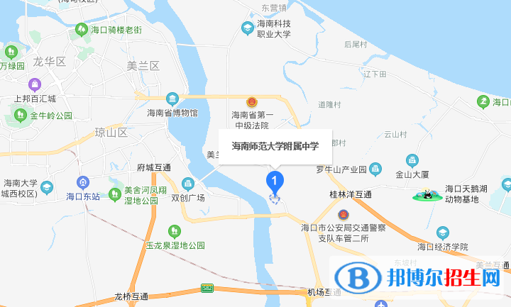 海南師范大學(xué)附屬中學(xué)地址在哪里