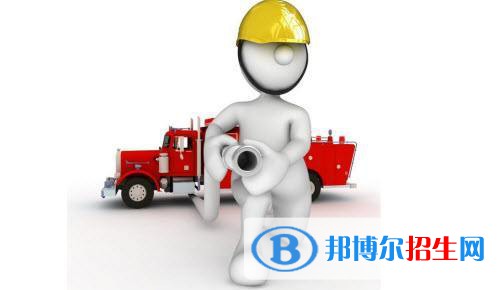 四川2020年男生讀消防工程技術(shù)學(xué)校好嗎