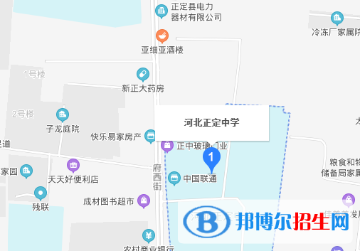 河北正定中學(xué)地址在哪里