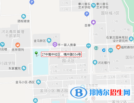 石家莊第十八中學(xué)地址在哪里