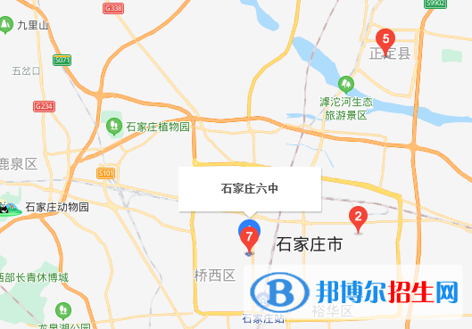 石家莊第六中學(xué)地址在哪里