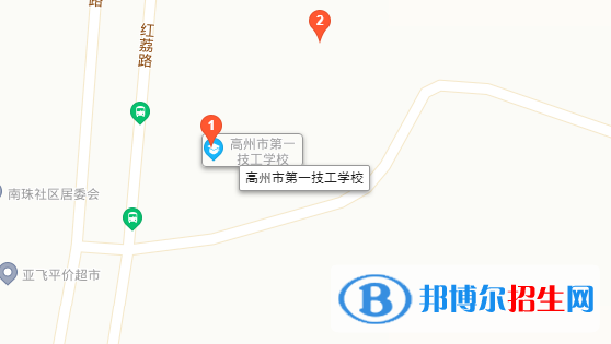 高州第一技工學(xué)校地址在哪里  