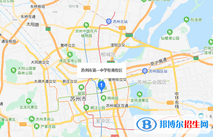 江蘇蘇州第一中學(xué)地址在哪里