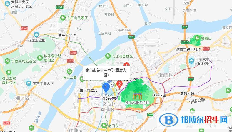 南京第十三中學(xué)地址在哪里