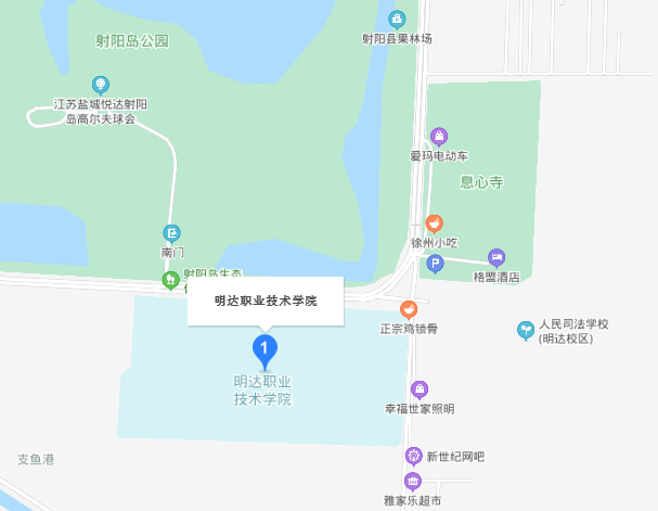 民辦明達(dá)職業(yè)技術(shù)學(xué)院地址在哪里