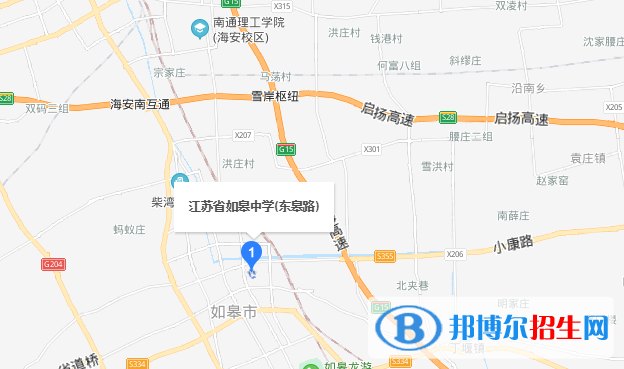 江蘇如皋中學(xué)地址在哪里