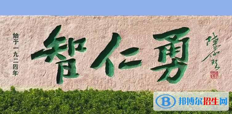 江蘇黃橋中學怎么樣、好不好