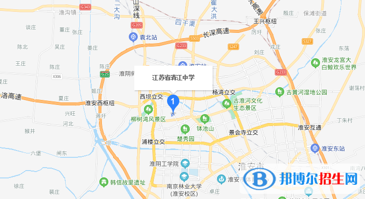 江蘇清江中學(xué)地址在哪里