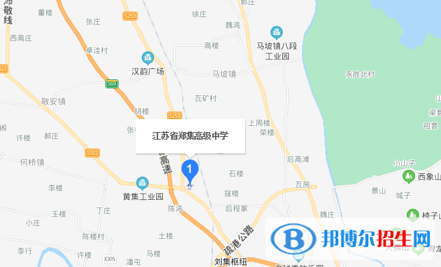 江蘇鄭集高級中學地址在哪里