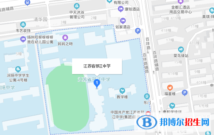 江蘇邗江中學(xué)地址在哪里