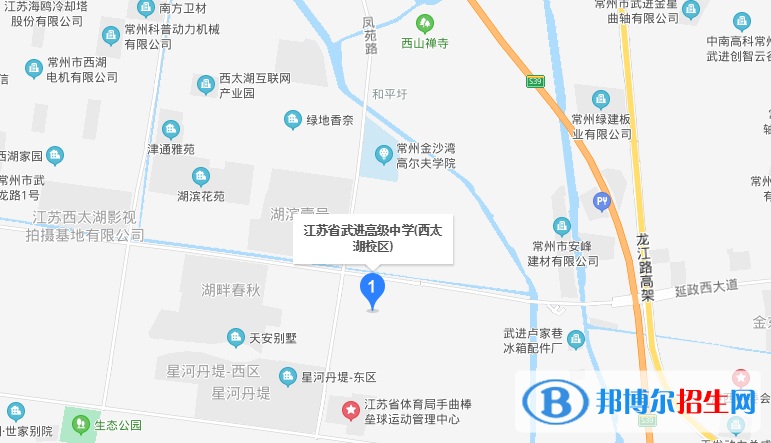 江蘇武進(jìn)高級中學(xué)地址在哪里