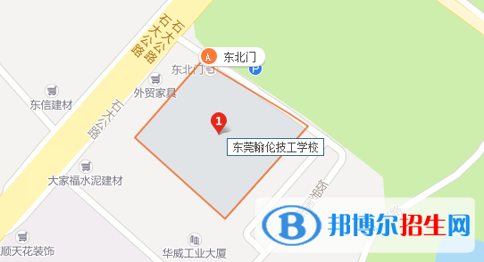 東莞翰倫技工學校地址在哪里