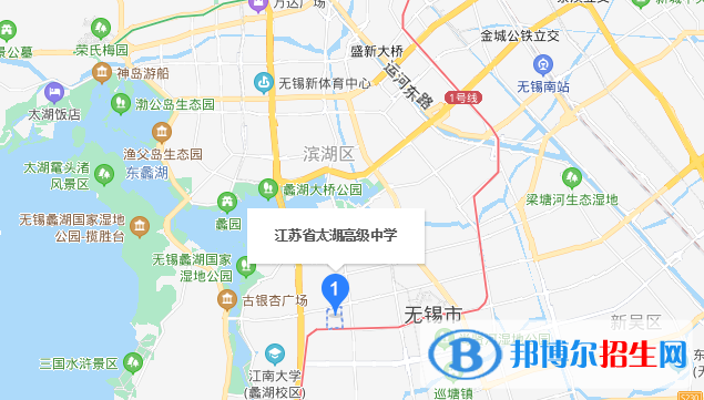 江蘇太湖高級中學(xué)地址在哪里