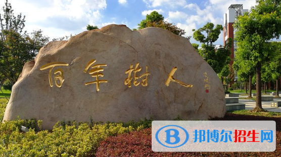 江蘇奔牛高級(jí)中學(xué)2021年招生簡(jiǎn)章