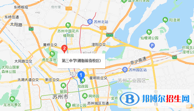 蘇州第三中學(xué)地址在哪里