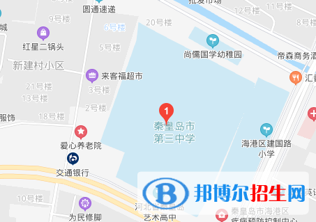  秦皇島第三中學(xué)地址在哪里