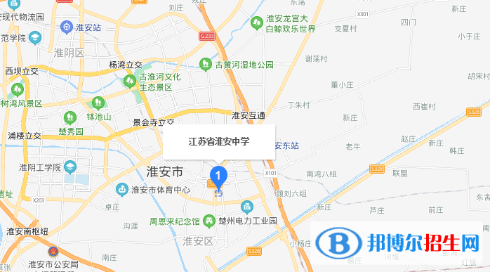 江蘇淮安中學(xué)地址在哪里