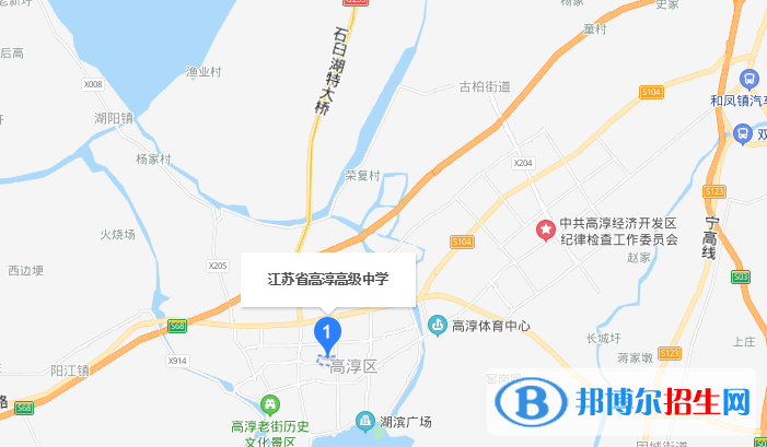 江蘇高淳高級(jí)中學(xué)地址在哪里