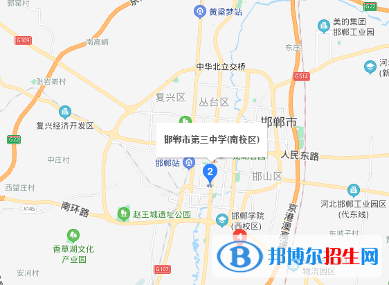 邯鄲第三中學(xué)地址在哪里