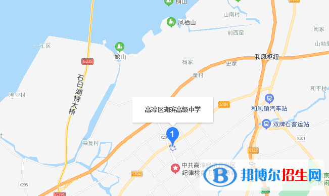 高淳湖濱高級中學地址在哪里