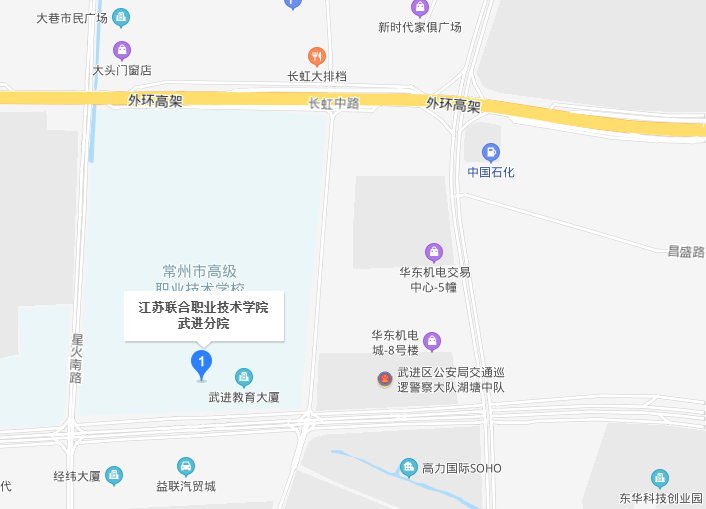 江蘇武進中等專業(yè)學(xué)校地址在哪里