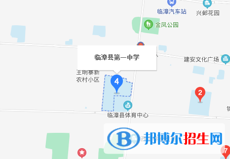 臨漳縣中學(xué)地址在哪里